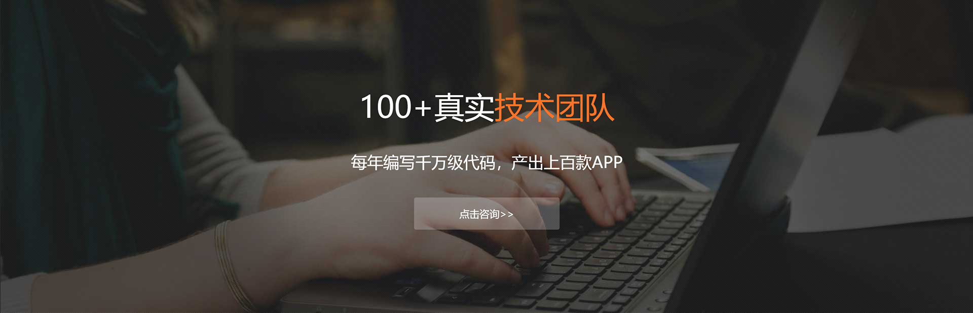 红河哈尼族彝族APP开发公司