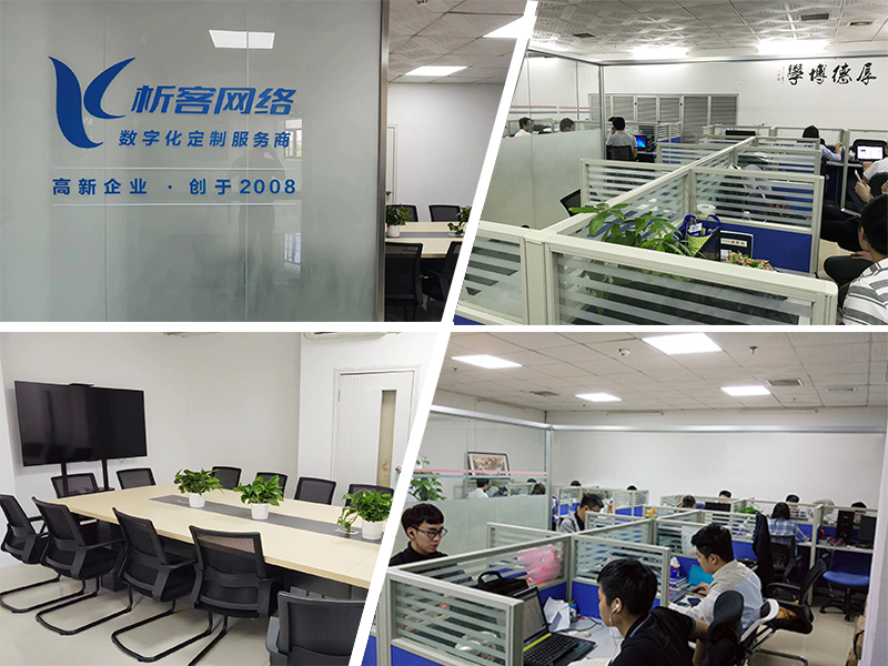 红河哈尼族彝族同事一角