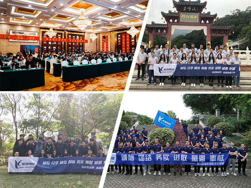 红河哈尼族彝族部门团建